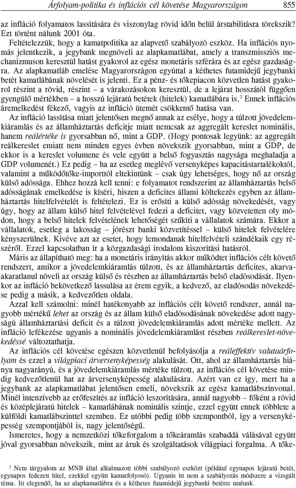 Ha inflációs nyomás jelentkezik, a jegybank megnöveli az alapkamatlábat, amely a transzmissziós mechanizmuson keresztül hatást gyakorol az egész monetáris szférára és az egész gazdaságra.