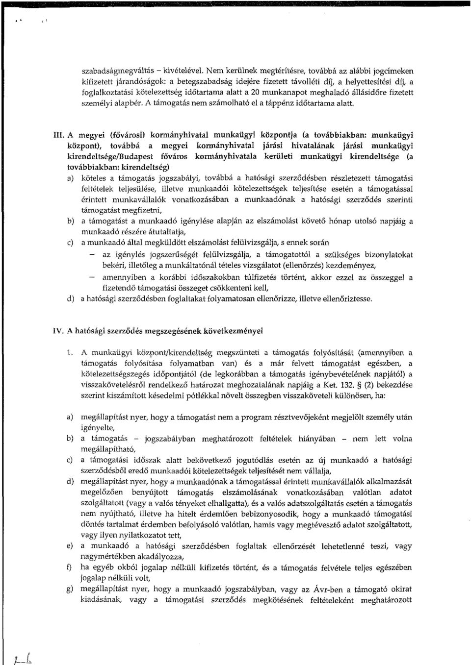 A megyei (fővárosi) kormányhivatal munkaügyi központja (a továbbiakban: munkaügyi központ), továbbá a megyei kormányhivatal járási hivatalának járási munkaügyi kirendeltsége/budapest főváros