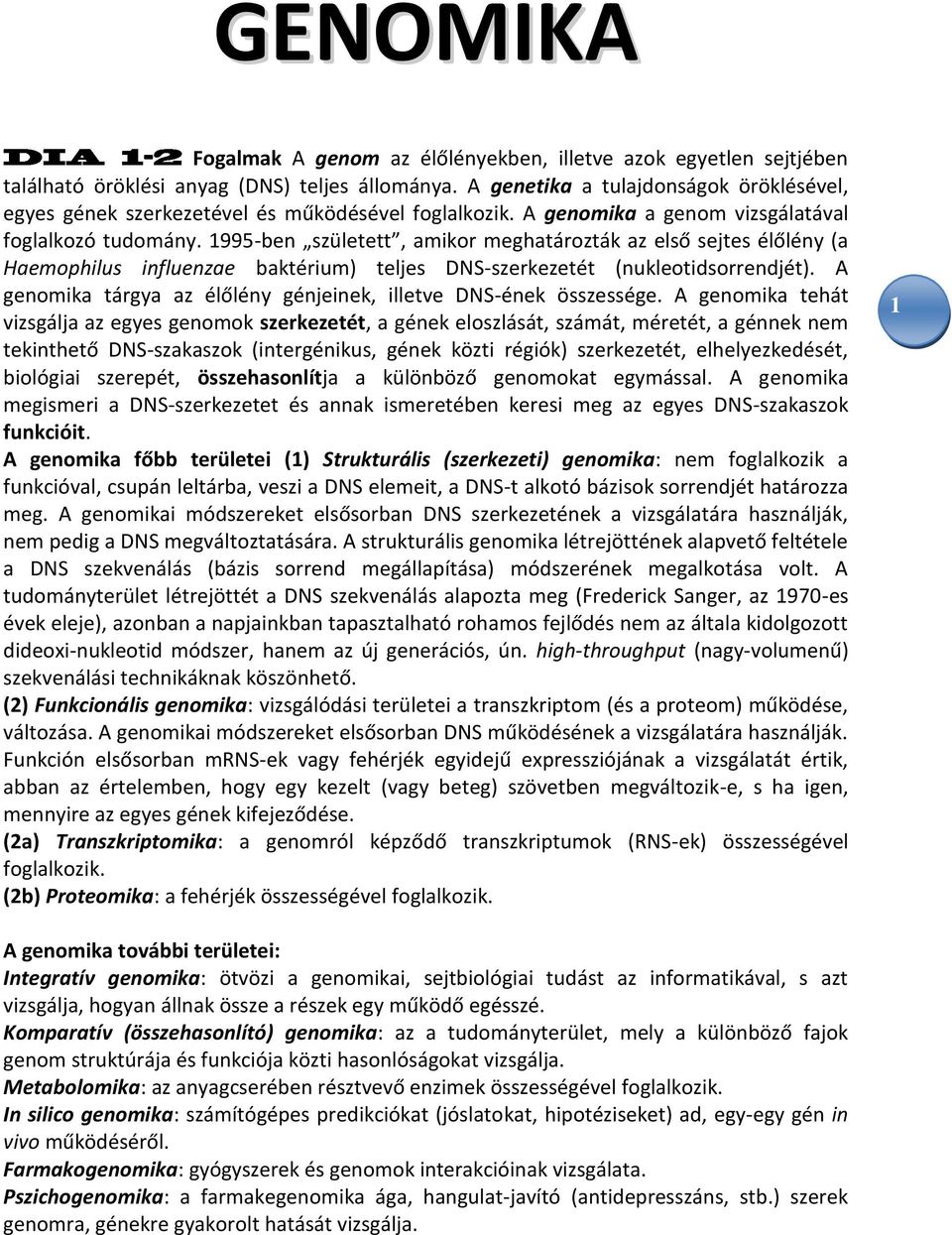 1995-ben született, amikor meghatározták az első sejtes élőlény (a Haemophilus influenzae baktérium) teljes DNS-szerkezetét (nukleotidsorrendjét).