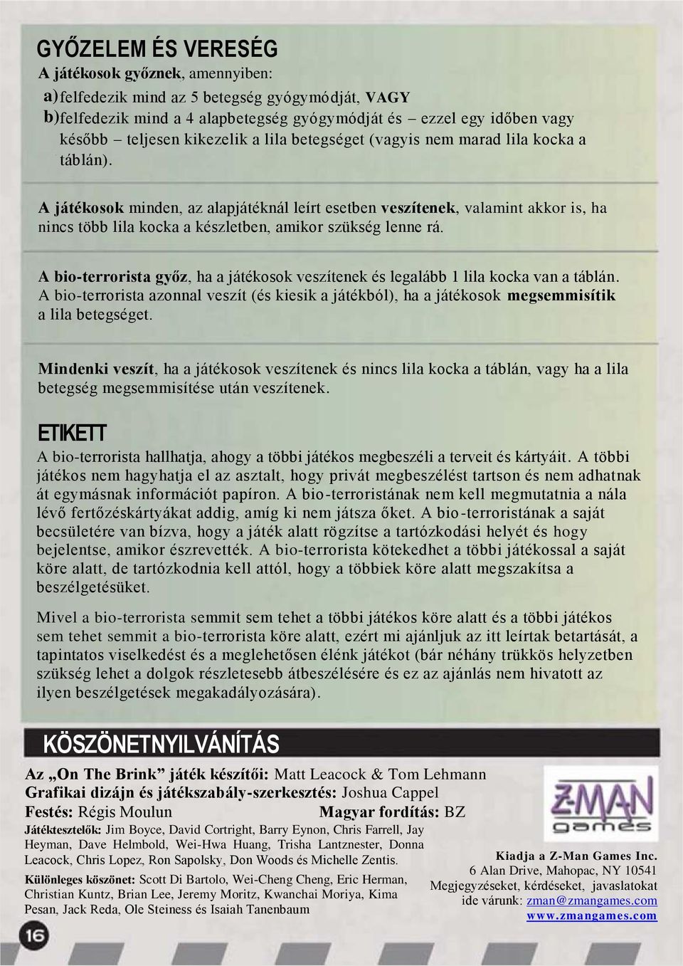 A játékosok minden, az alapjátéknál leírt esetben veszítenek, valamint akkor is, ha nincs több lila kocka a készletben, amikor szükség lenne rá.
