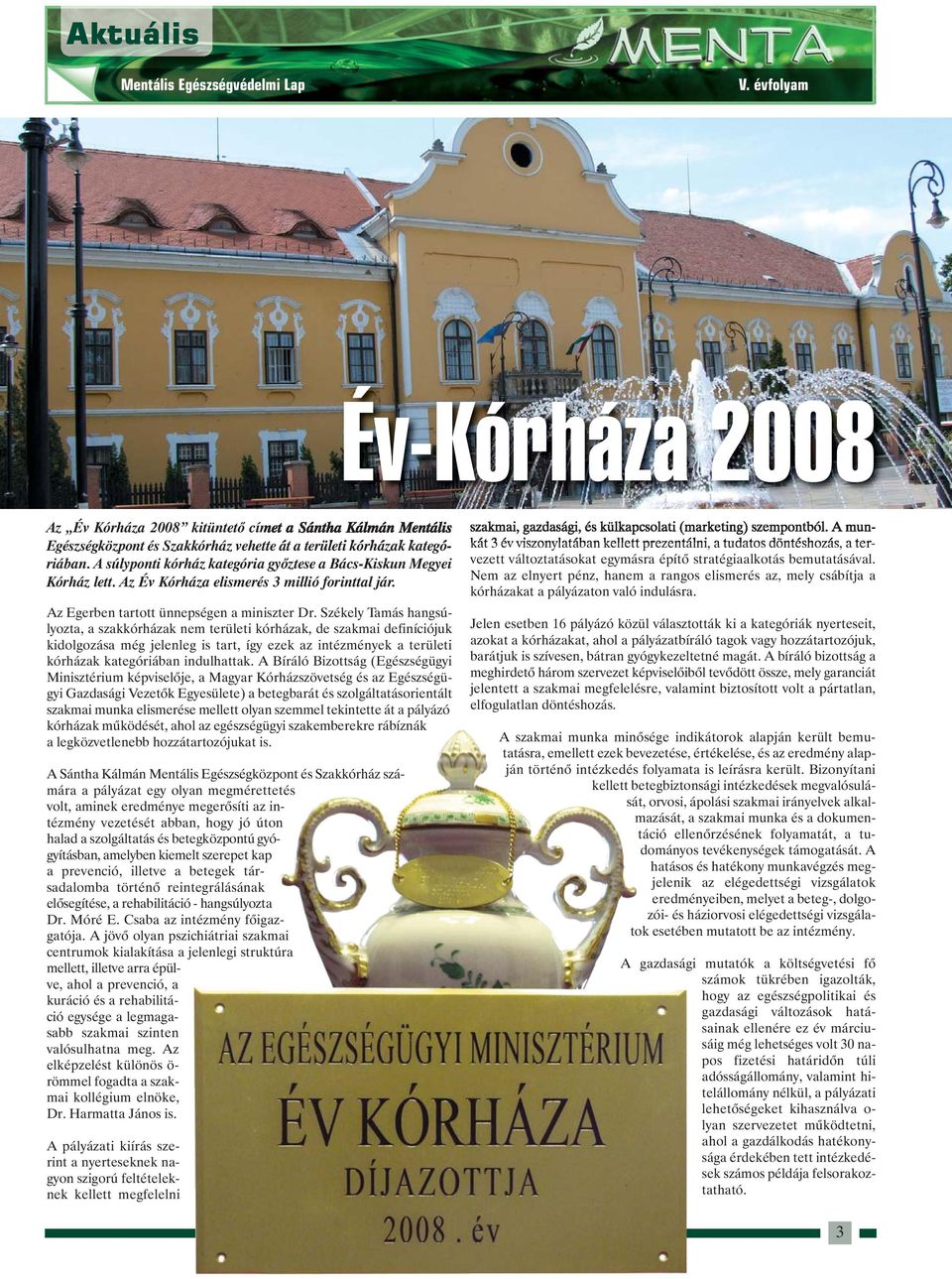 Székely Tamás hangsúlyozta, a szakkórházak nem területi kórházak, de szakmai definíciójuk kidolgozása még jelenleg is tart, így ezek az intézmények a területi kórházak kategóriában indulhattak.