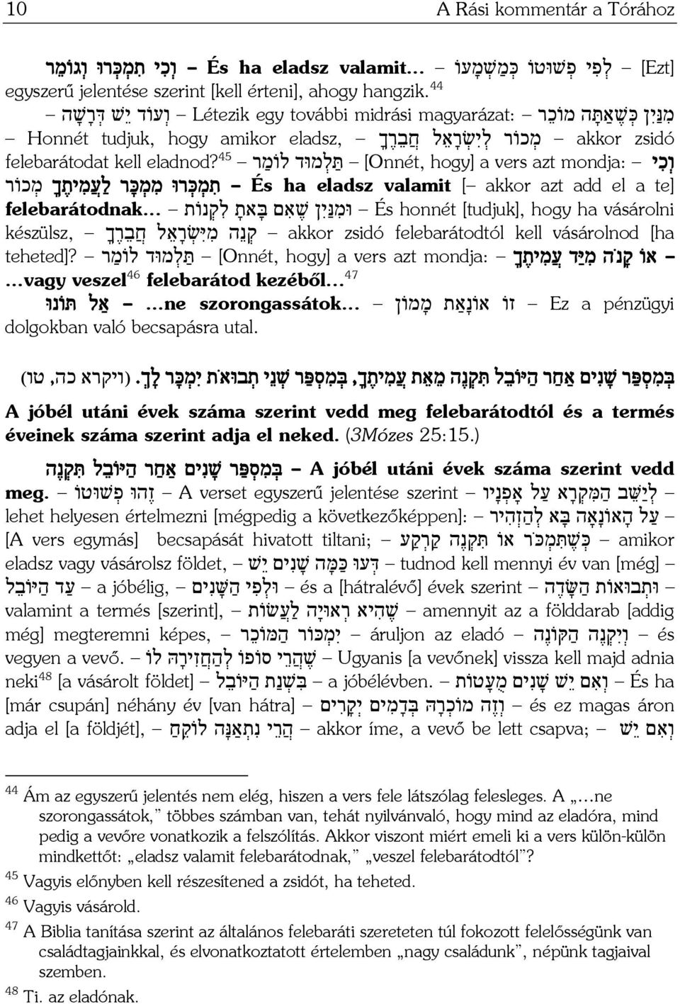 מוּד לוֹמ ר 45 eladnod? felebarátodat kell te] És ha eladsz valamit [ akkor azt add el a ת מ כּ רוּ מ מ כּ ר ל ע מ ית ך מ כוֹר felebarátodnak.