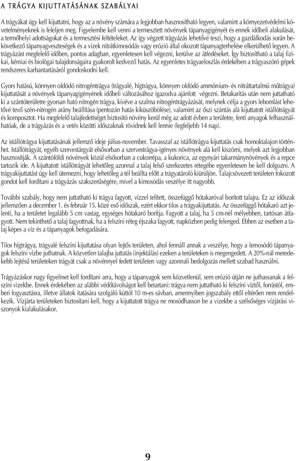 Az így végzett trágyázás lehetôvé teszi, hogy a gazdálkodás során bekövetkezô tápanyagveszteségek és a vizek nitrátkimosódás vagy erózió által okozott tápanyagterhelése elkerülhetô legyen.