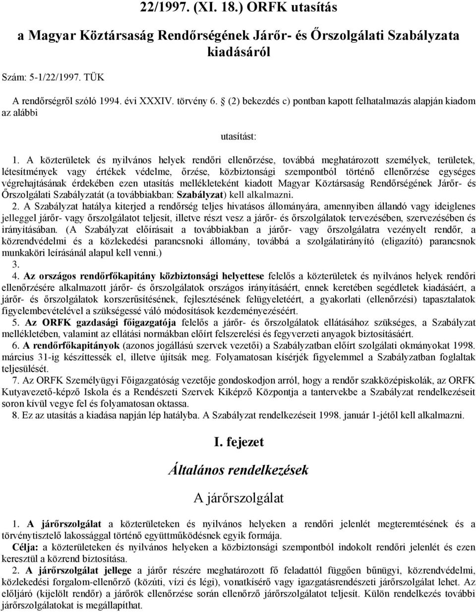 A közterületek és nyilvános helyek rendőri ellenőrzése, továbbá meghatározott személyek, területek, létesítmények vagy értékek védelme, őrzése, közbiztonsági szempontból történő ellenőrzése egységes