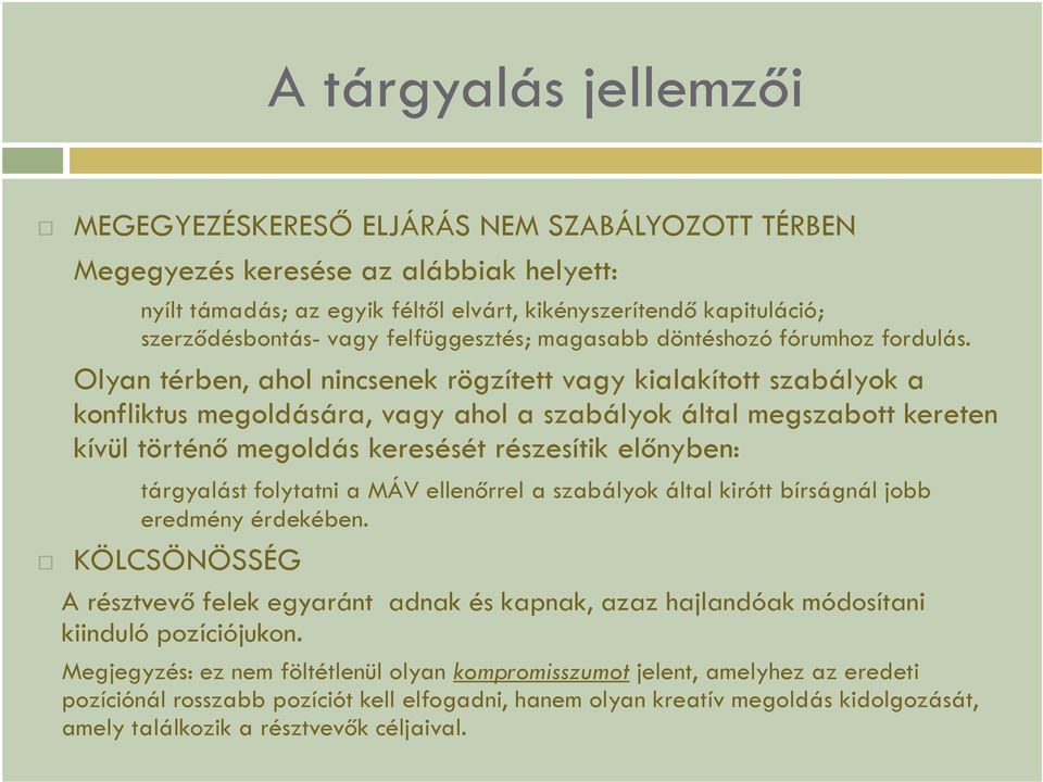 Olyan térben, ahol nincsenek rögzített vagy kialakított szabályok a konfliktus megoldására, vagy ahol a szabályok által megszabott kereten kívül történő megoldás keresését részesítik előnyben: