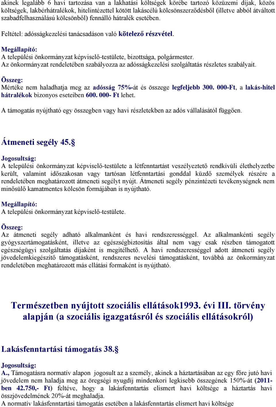 A települési önkormányzat képviselő-testülete, bizottsága, polgármester. Az önkormányzat rendeletében szabályozza az adósságkezelési szolgáltatás részletes szabályait.