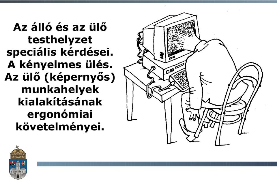 A kényelmes ülés.