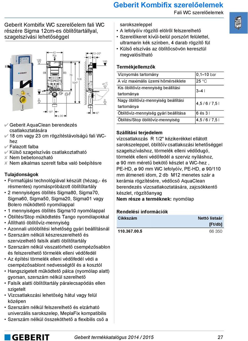 technológiával készült (hézag,- és résmentes) nyomáspróbázott öblítőtartály 2 mennyiséges öblítés Sigma8, Sigma7, Sigma6, Sigma5, Sigma2, Sigma1 vagy Bolero működtető nyomólappal 1 mennyiséges