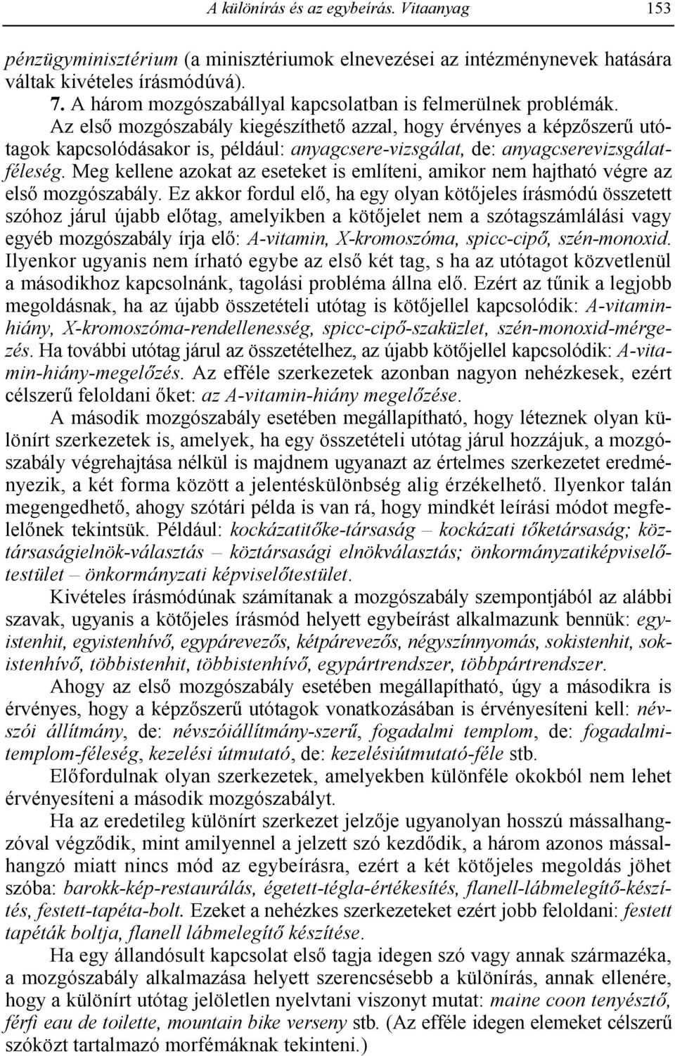 Az els1 mozgószabály kiegészíthet1 azzal, hogy érvényes a képz1szer3 utótagok kapcsolódásakor is, például: anyagcsere-vizsgálat, de: anyagcserevizsgálatféleség.