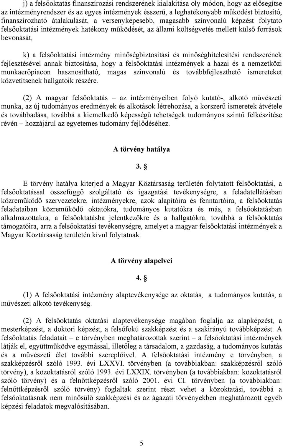 intézmény minőségbiztosítási és minőséghitelesítési rendszerének fejlesztésével annak biztosítása, hogy a felsőoktatási intézmények a hazai és a nemzetközi munkaerőpiacon hasznosítható, magas