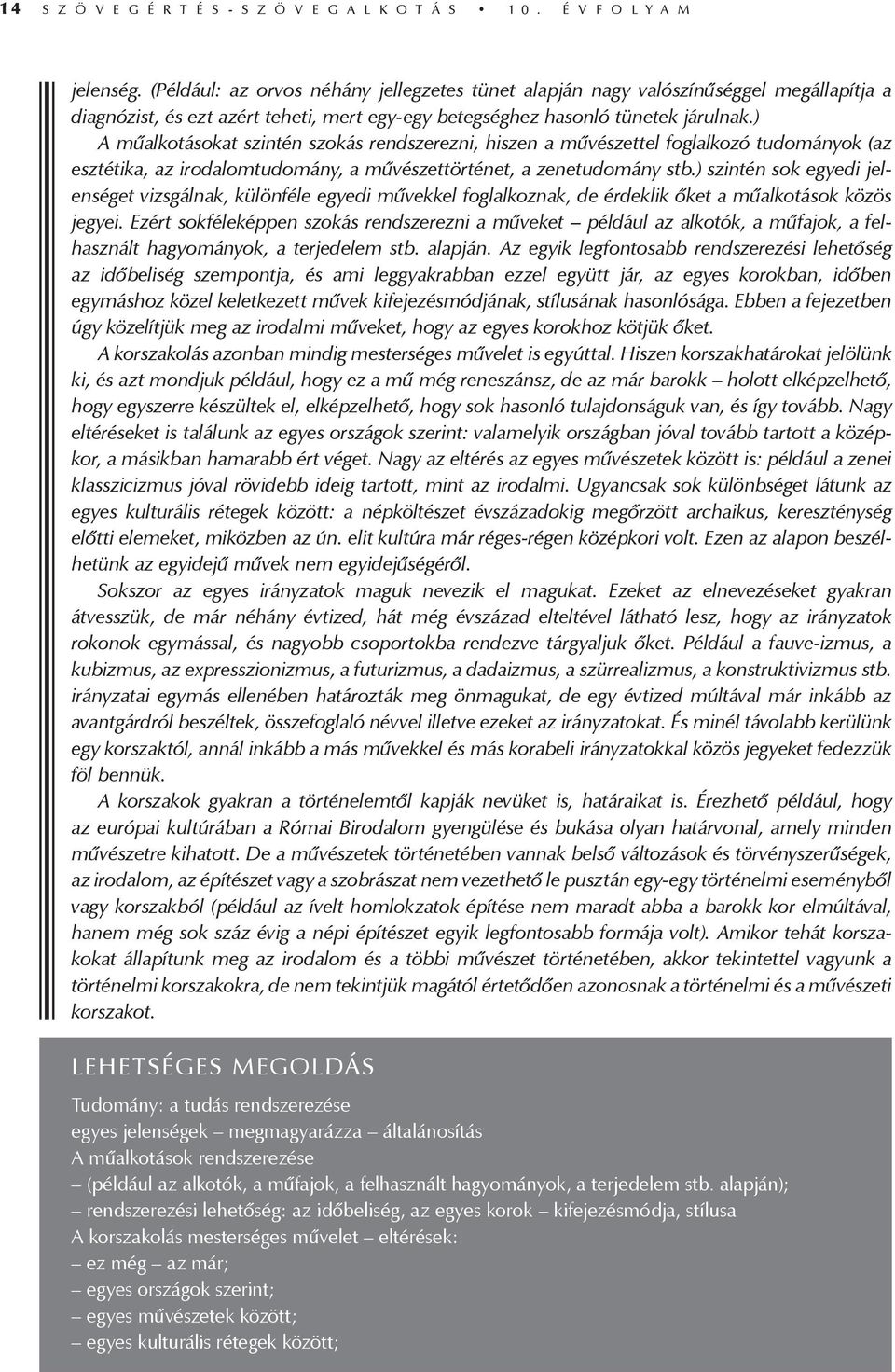 ) A műalkotásokat szintén szokás rendszerezni, hiszen a művészettel foglalkozó tudományok (az esztétika, az irodalomtudomány, a művészettörténet, a zenetudomány stb.