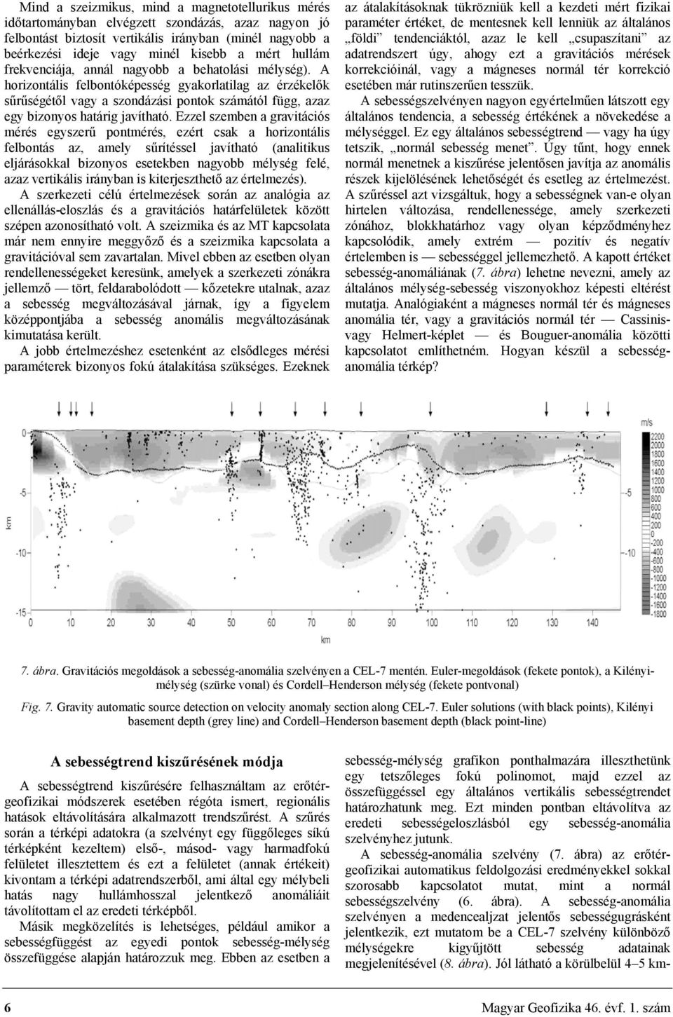 A horizontális felbontóképesség gyakorlatilag az érzékelők sűrűségétől vagy a szondázási pontok számától függ, azaz egy bizonyos határig javítható.
