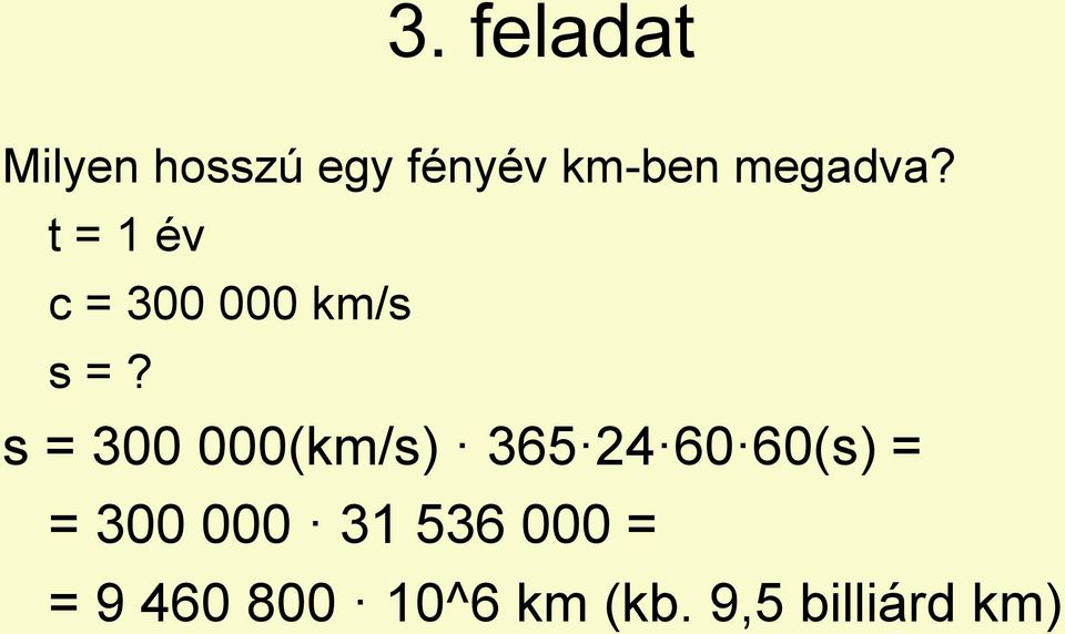 s = 300 000(km/s) 365 24 60 60(s) = = 300 000