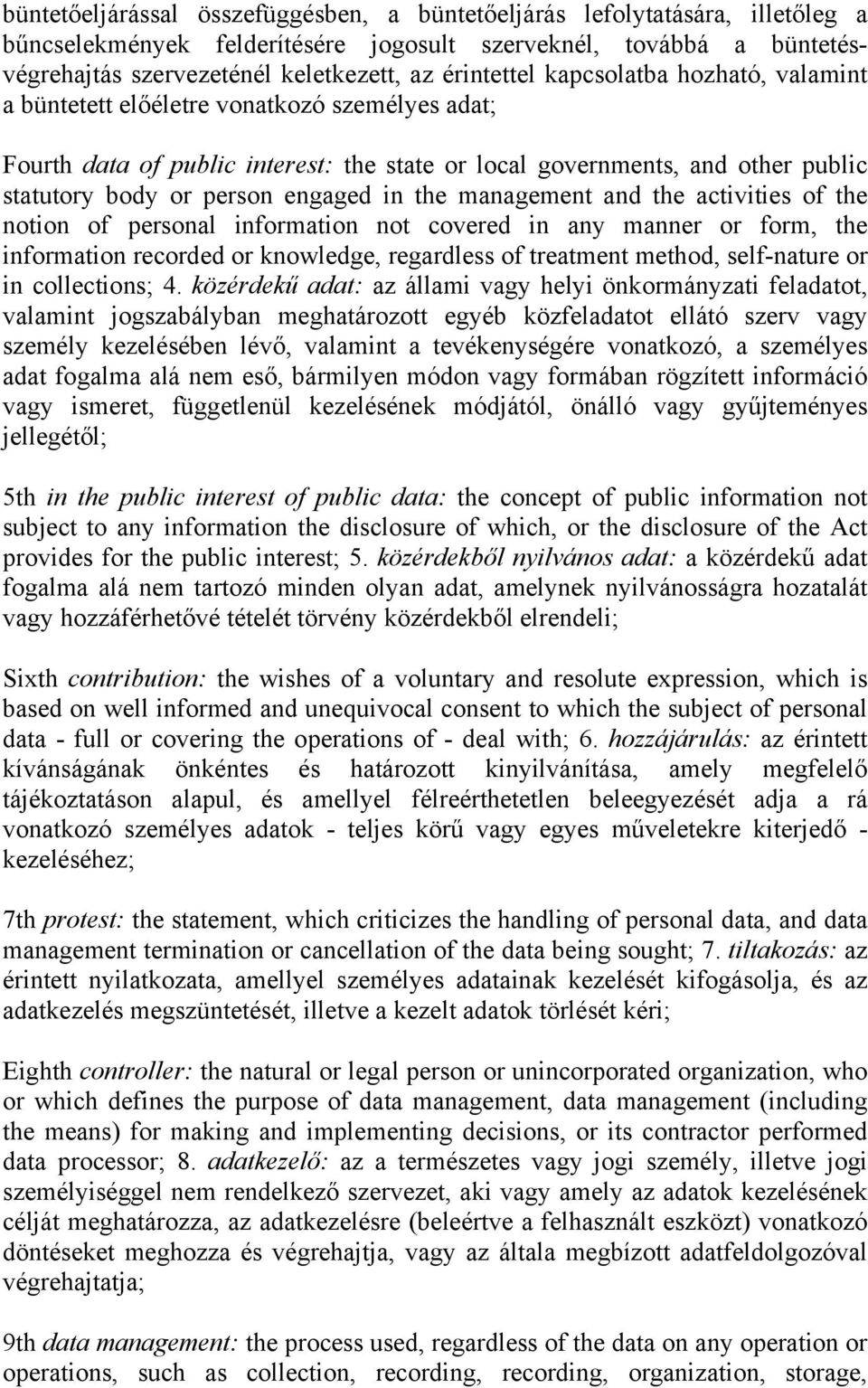 engaged in the management and the activities of the notion of personal information not covered in any manner or form, the information recorded or knowledge, regardless of treatment method,