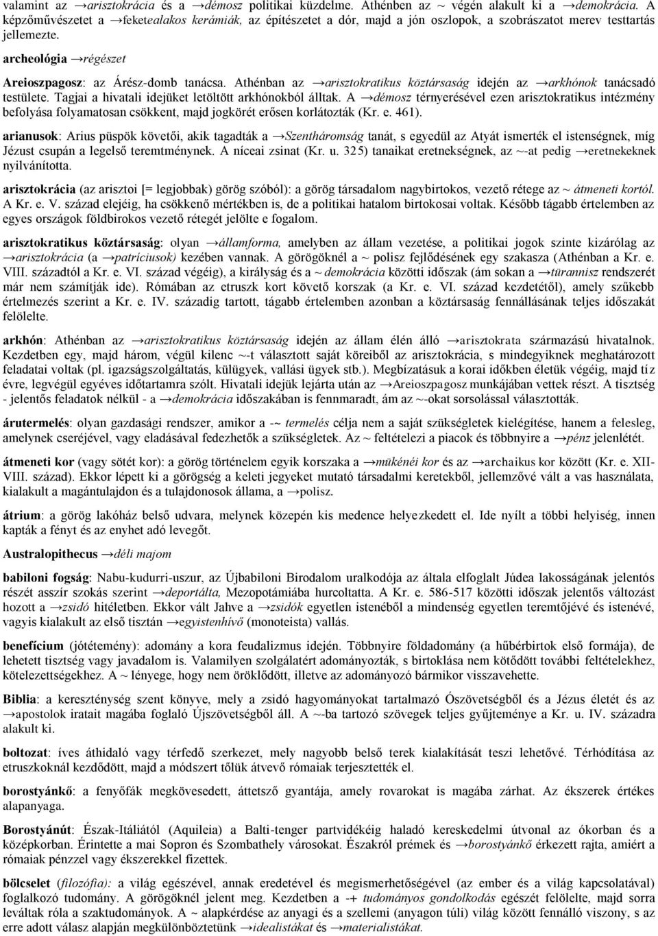 Athénban az arisztokratikus köztársaság idején az arkhónok tanácsadó testülete. Tagjai a hivatali idejüket letöltött arkhónokból álltak.