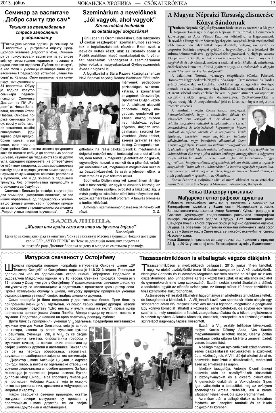 Семинару су присуствовали васпитачи из установе који су током године користили часописе и радне листове издавача Публик практикум, а као гости и учесници семинара били су и васпитачи Предшколске