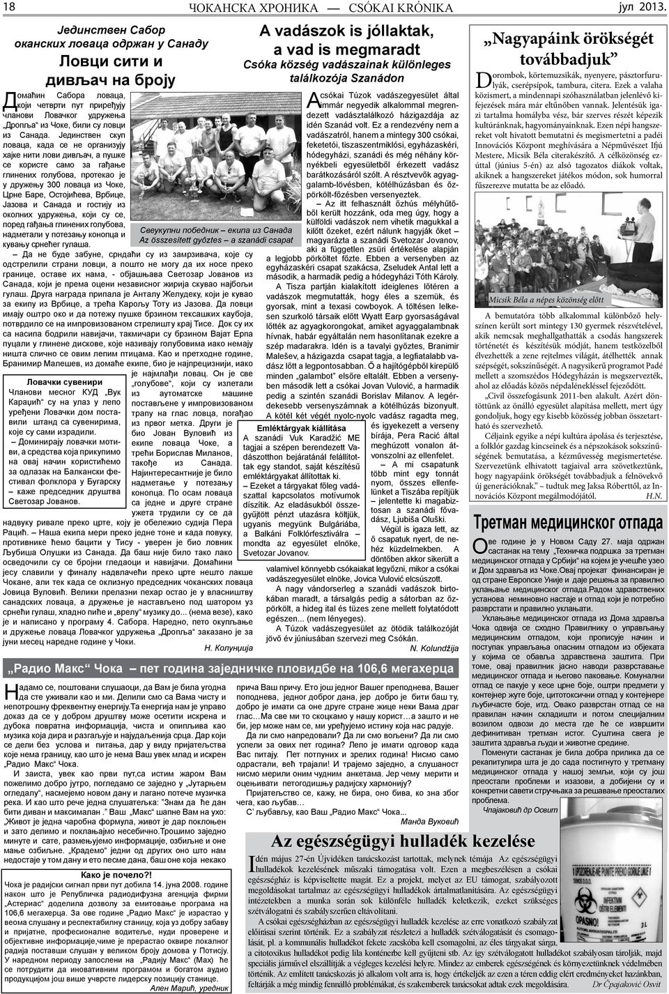 Јазова и Санада и гостију из околних удружења, који су се, поред гађања глинених голубова, надметали у потезању конопца и кувању срнећег гулаша.