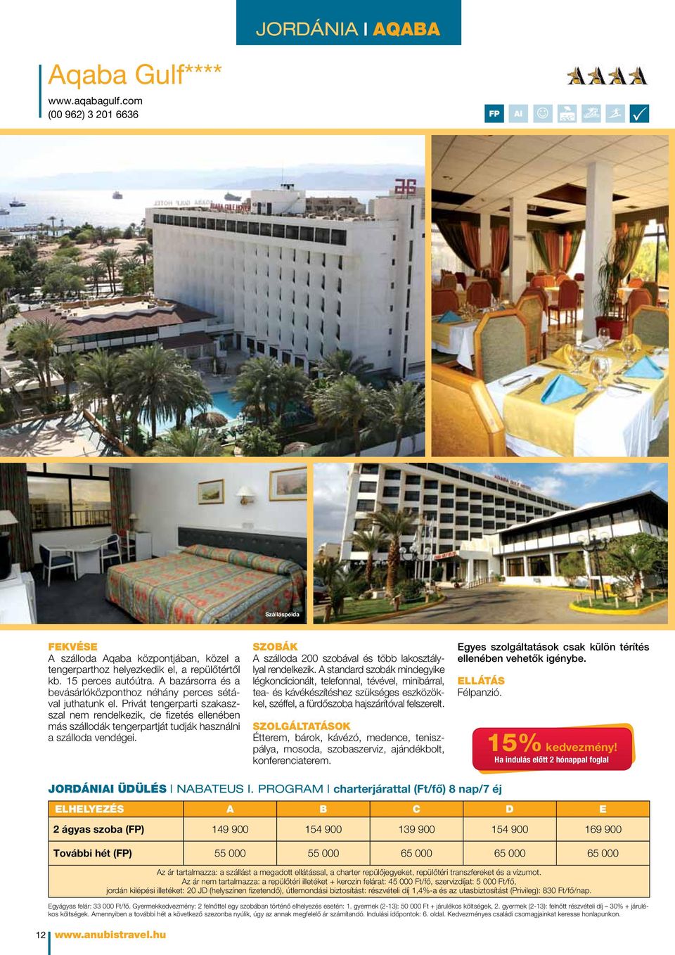 Privát tengerparti szakaszszal nem rendelkezik, de fizetés ellenében más szállodák tengerpartját tudják használni a szálloda vendégei.