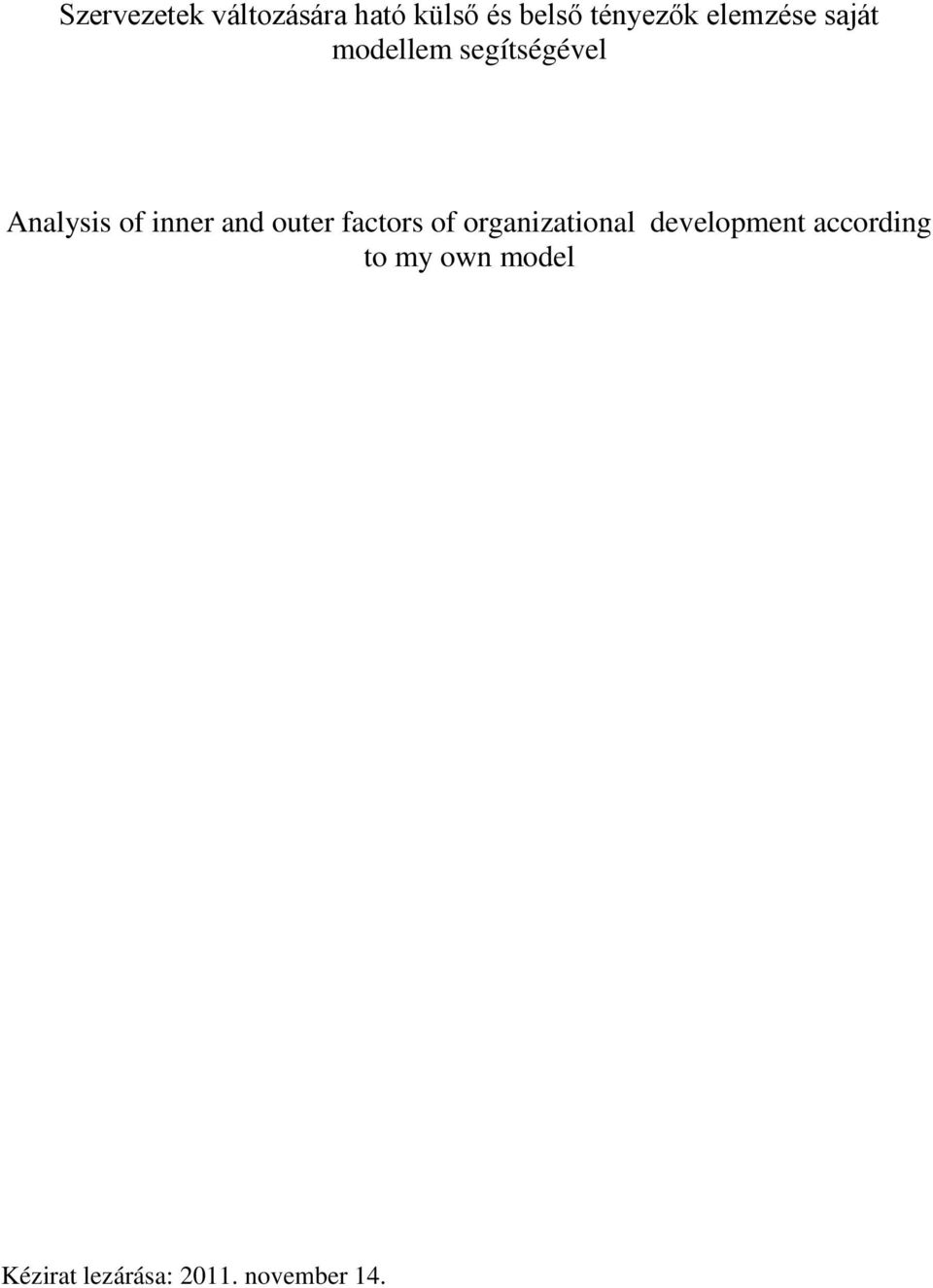 and outer factors of organizational development