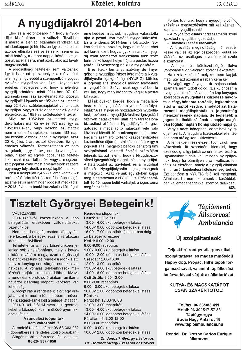 A jogosultsági feltételek sem változnak, így itt is az eddigi szabályok a mérvadóak jelenleg is. Így ebből a szempontból nyugodt év vár a nyugdíjba vonulókra.