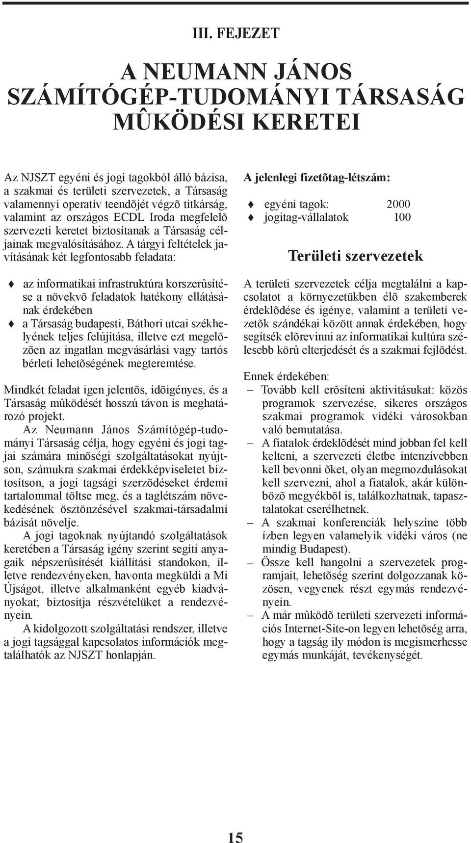 A tárgyi feltételek javításának két legfontosabb feladata: az informatikai infrastruktúra korszerûsítése a növekvõ feladatok hatékony ellátásának érdekében a Társaság budapesti, Báthori utcai
