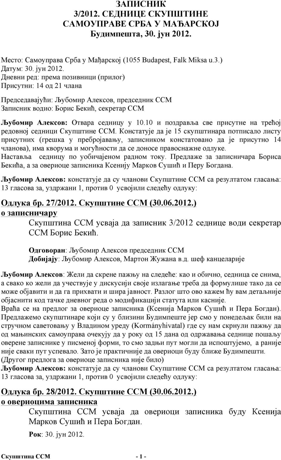 Дневни ред: према позивници (прилог) Присутни: 14 од 21 члана Председавајући: Љубомир Алексов, председник ССМ Записник водио: Борис Бекић, секретар ССМ Љубомир Алексов: Отвара седницу у 10.