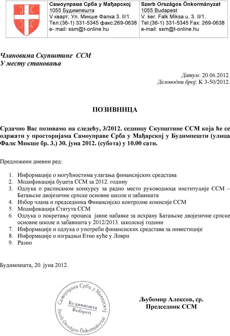 ПОЗИВНИЦА Срдачно Вас позивамо на следећу, 3/2012. седницу Скупштине ССМ која ће се одржати у просторијама Самоуправе Срба у Мађарској у Будимпешти (улица Фалк Микше бр. 3.) 30. јуна 2012.