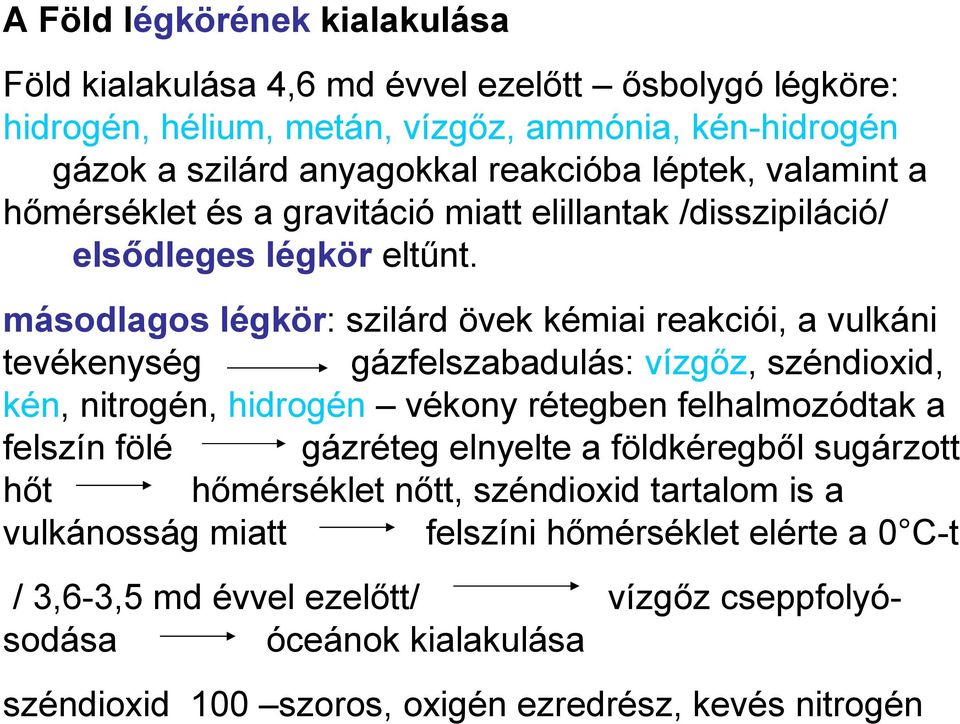 másodlagos légkör: szilárd övek kémiai reakciói, a vulkáni tevékenység gázfelszabadulás: vízgőz, széndioxid, kén, nitrogén, hidrogén vékony rétegben felhalmozódtak a felszín fölé