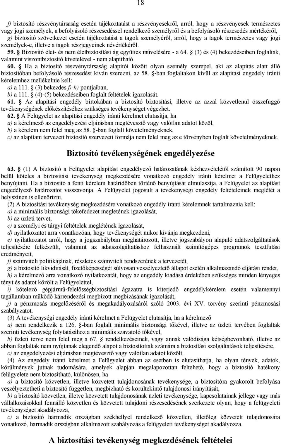 Biztosító élet- és nem életbiztosítási ág együttes művelésére - a 64. (3) és (4) bekezdéseiben foglaltak, valamint viszontbiztosító kivételével - nem alapítható. 60.