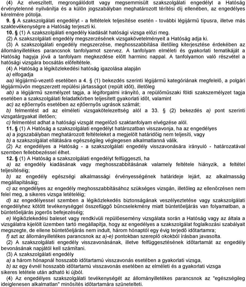 (1) A szakszolgálati engedély kiadását hatósági vizsga előzi meg. (2) A szakszolgálati engedély megszerzésének vizsgakövetelményeit a Hatóság adja ki.