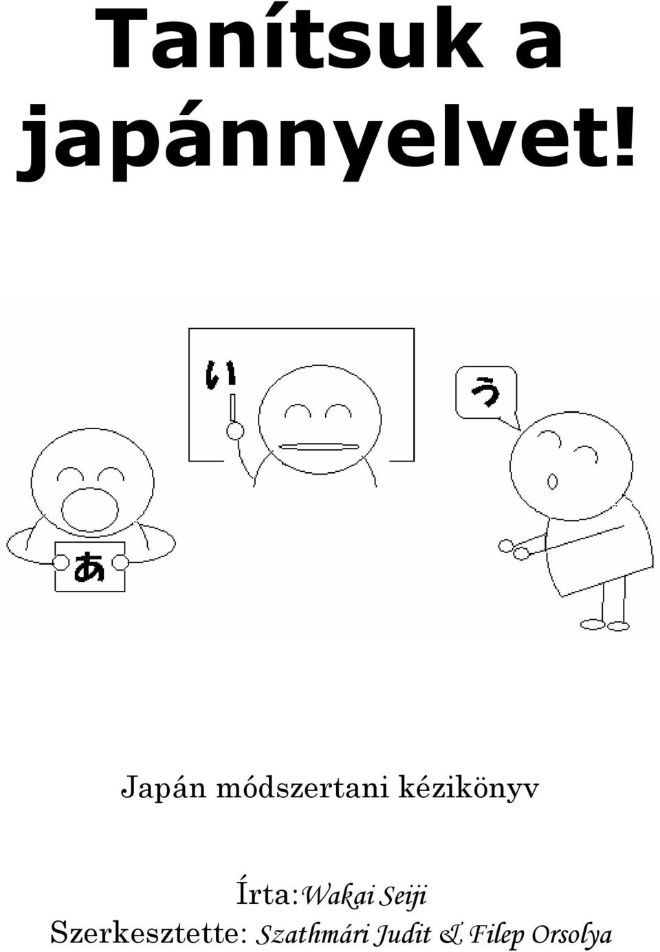 Írta:Wakai Seiji