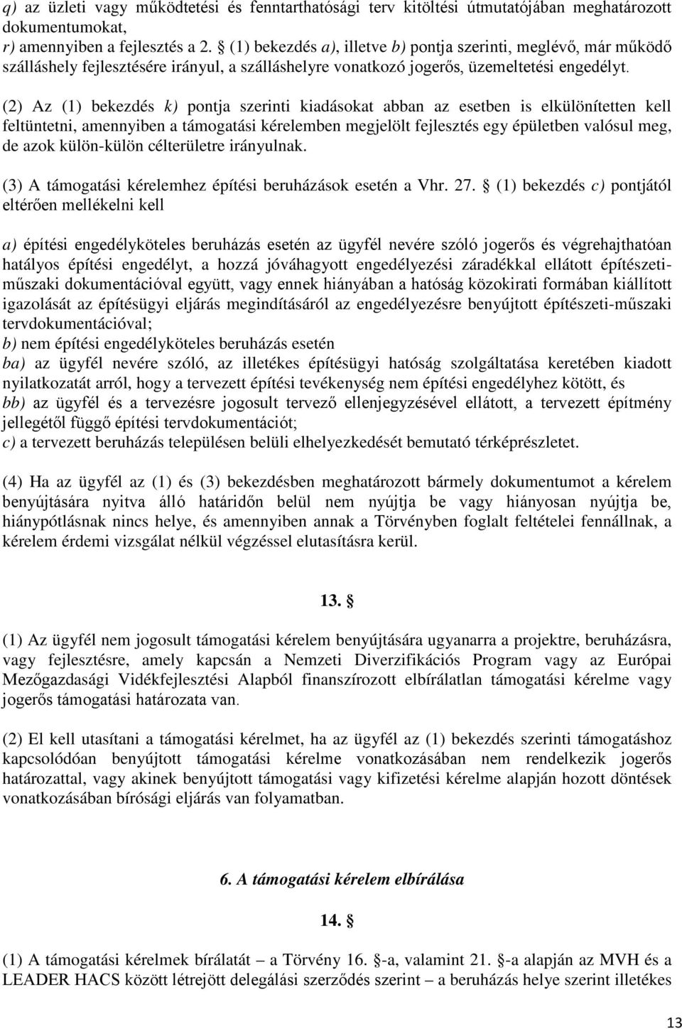 () Az (1) bekezdés k) pontja szerinti kiadásokat abban az esetben is elkülönítetten kell feltüntetni, amennyiben a támogatási kérelemben megjelölt fejlesztés egy épületben valósul meg, de azok