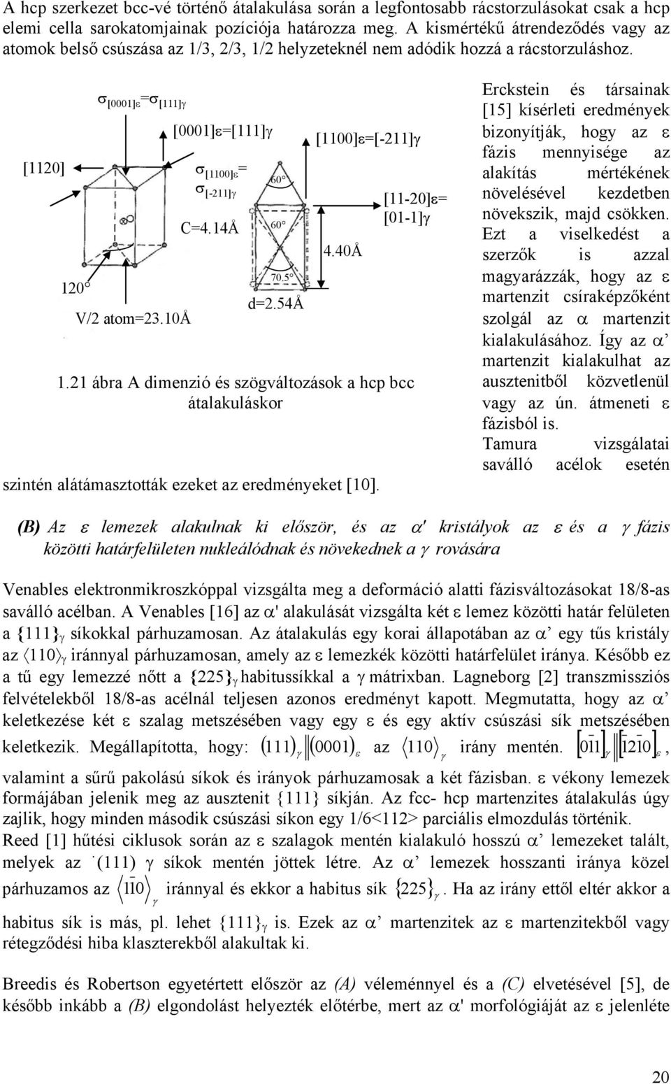 14Å 6 6 7.5 d=2.54å [11]ε=[-211]γ 4.4Å 1.21 ábra A dimenzió és szögváltozások a hcp bcc átalakuláskor szintén alátámasztották ezeket az eredményeket [1].