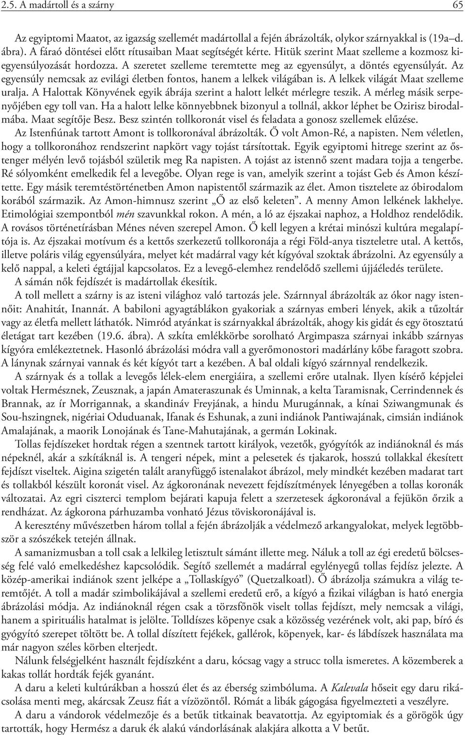 Az egyensúly nemcsak az evilági életben fontos, hanem a lelkek világában is. A lelkek világát Maat szelleme uralja. A Halottak Könyvének egyik ábrája szerint a halott lelkét mérlegre teszik.