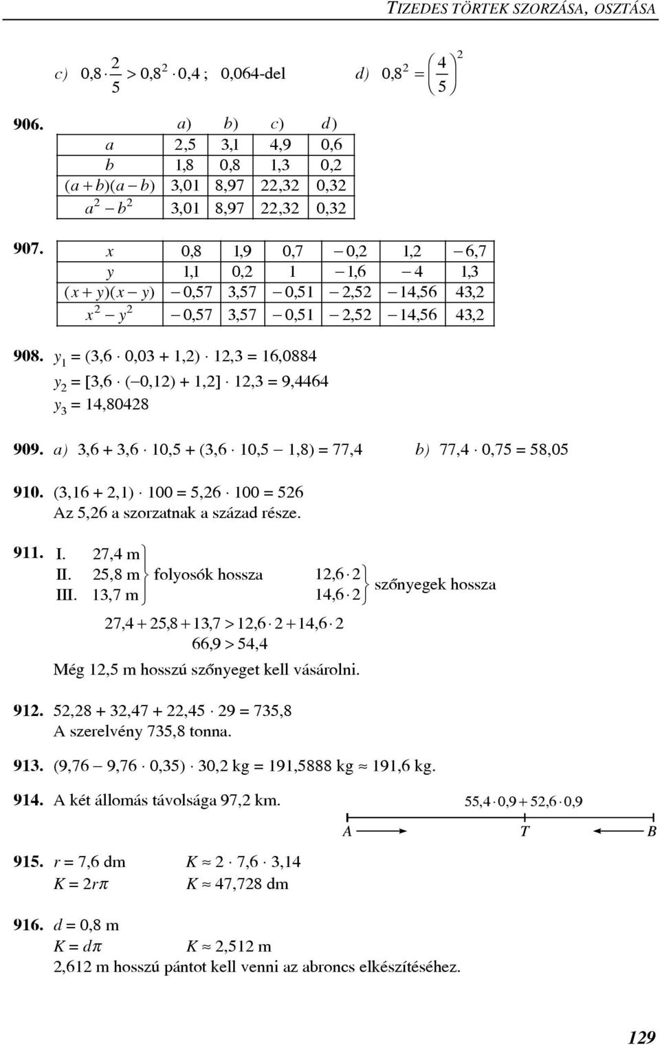 x 08, 19, 07, -02, 12, -67, y 11, 0, 2 1-16, - 13, ( x+ y)( x-y) -0, 7 3, 7-0, 1-2, 2-1, 6 3, 2 2 2 x -y -0, 7 3, 7-0, 1-2, 2-1, 6 3, 2 908.