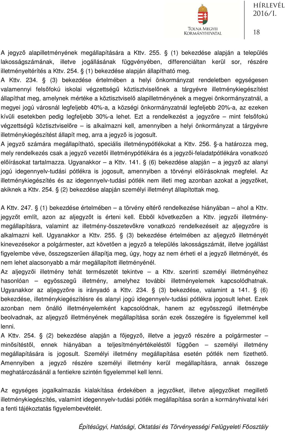 234. (3) bekezdése értelmében a helyi önkormányzat rendeletben egységesen valamennyi felsőfokú iskolai végzettségű köztisztviselőnek a tárgyévre illetménykiegészítést állapíthat meg, amelynek mértéke