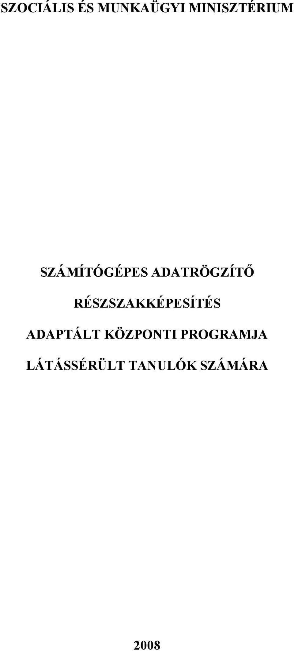 ADATRÖGZÍTŐ RÉSZSZAKKÉPESÍTÉS