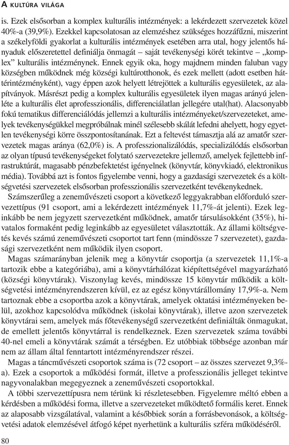 saját tevékenységi körét tekintve komplex kulturális intézménynek.