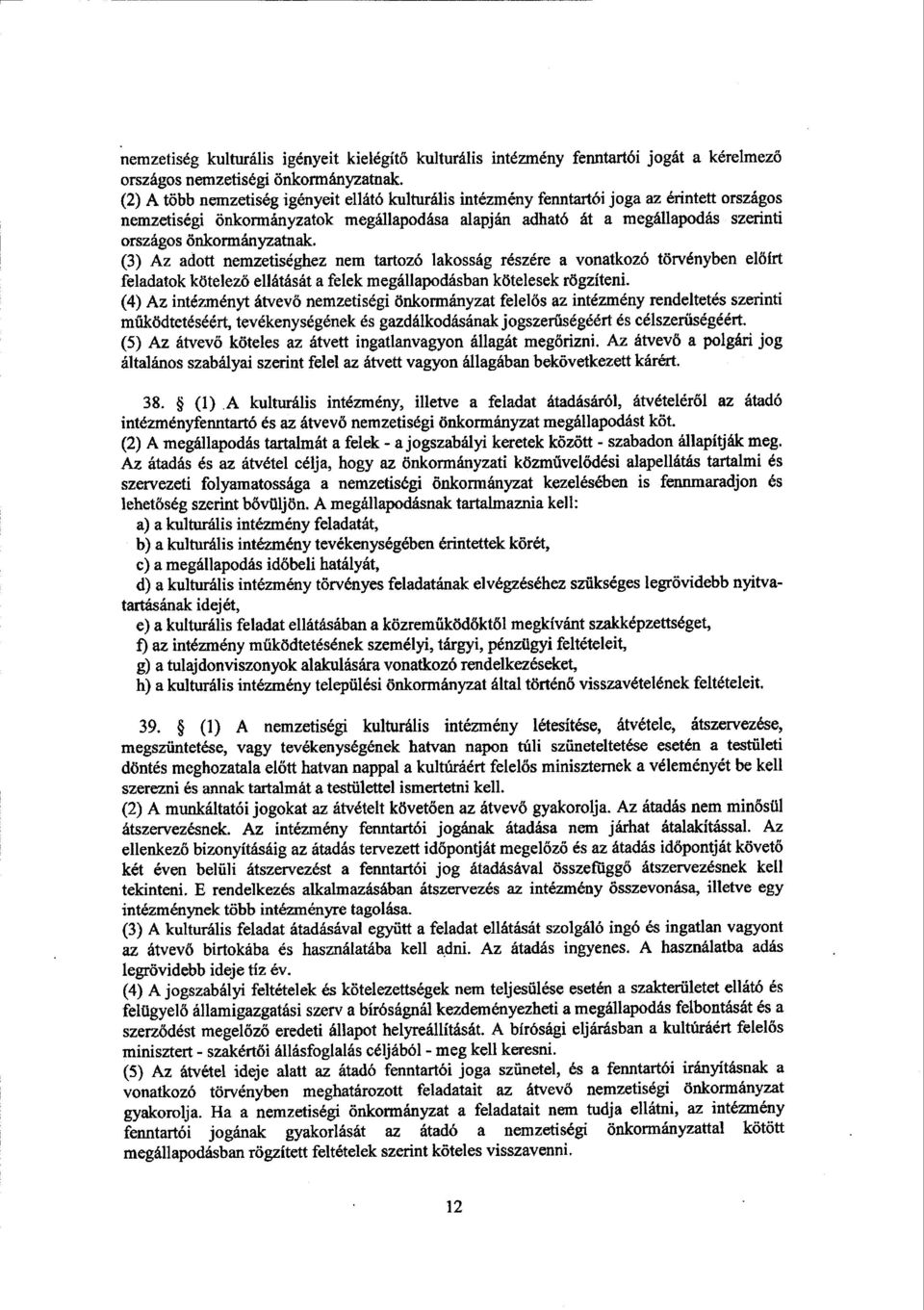 önkormányzatnak. (3) Az adott nemzetiséghez nem tartozó lakosság részére a vonatkozó törvényben el őírt feladatok kötelező ellátását a felek megállapodásban kötelesek rögzíteni.