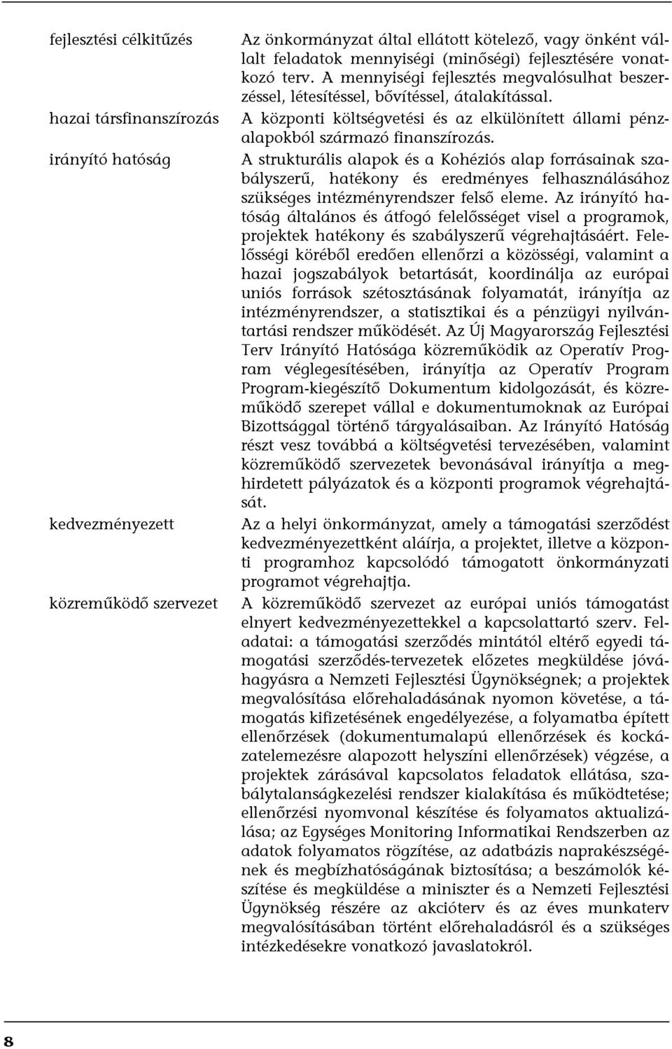 A központi költségvetési és az elkülönített állami pénzalapokból származó finanszírozás.