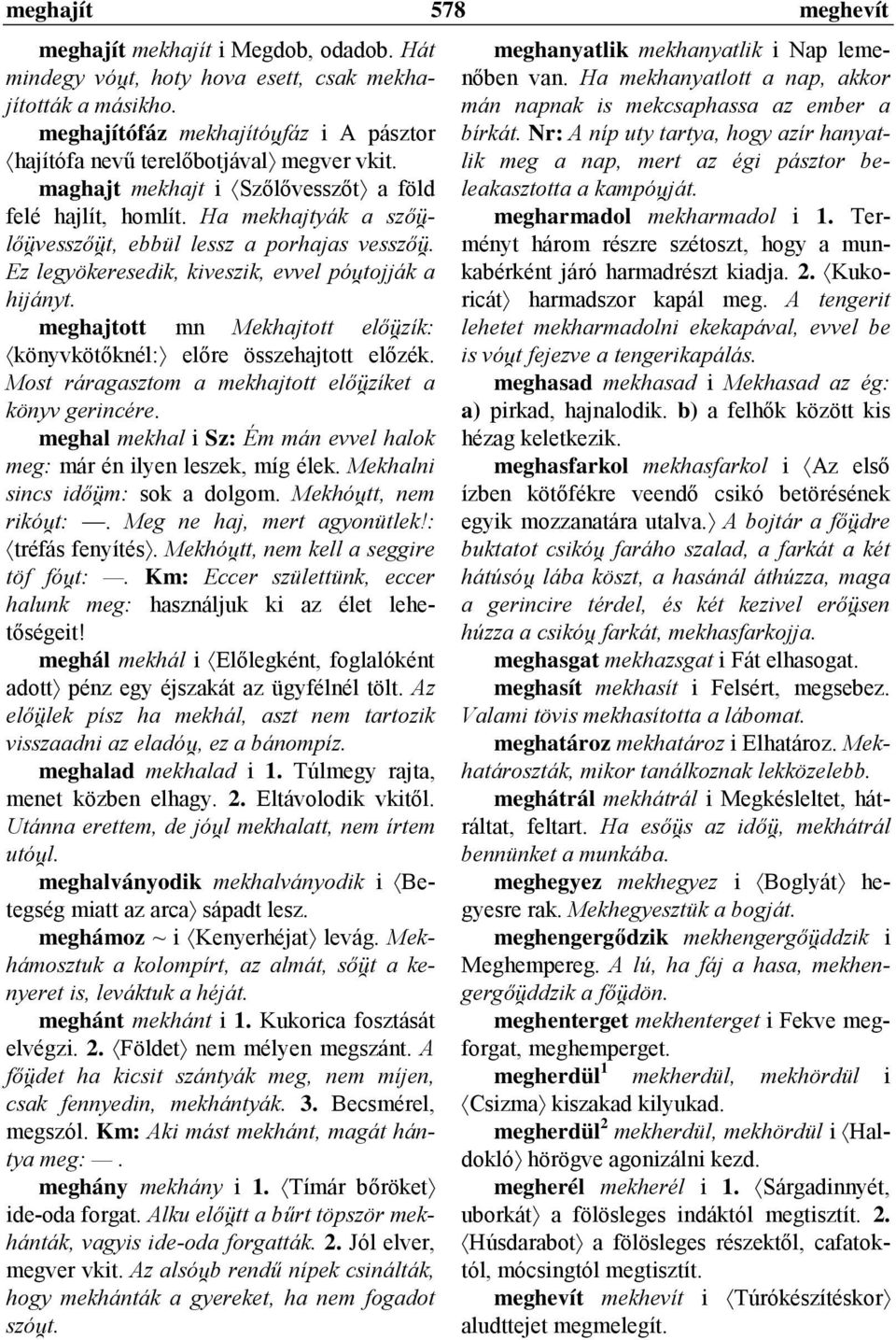 Ha mekhajtyák a szőýlőývesszőýt, ebbül lessz a porhajas vesszőý. Ez legyökeresedik, kiveszik, evvel pó²tojják a hijányt. meghanyatlik mekhanyatlik i Nap lemenőben van.