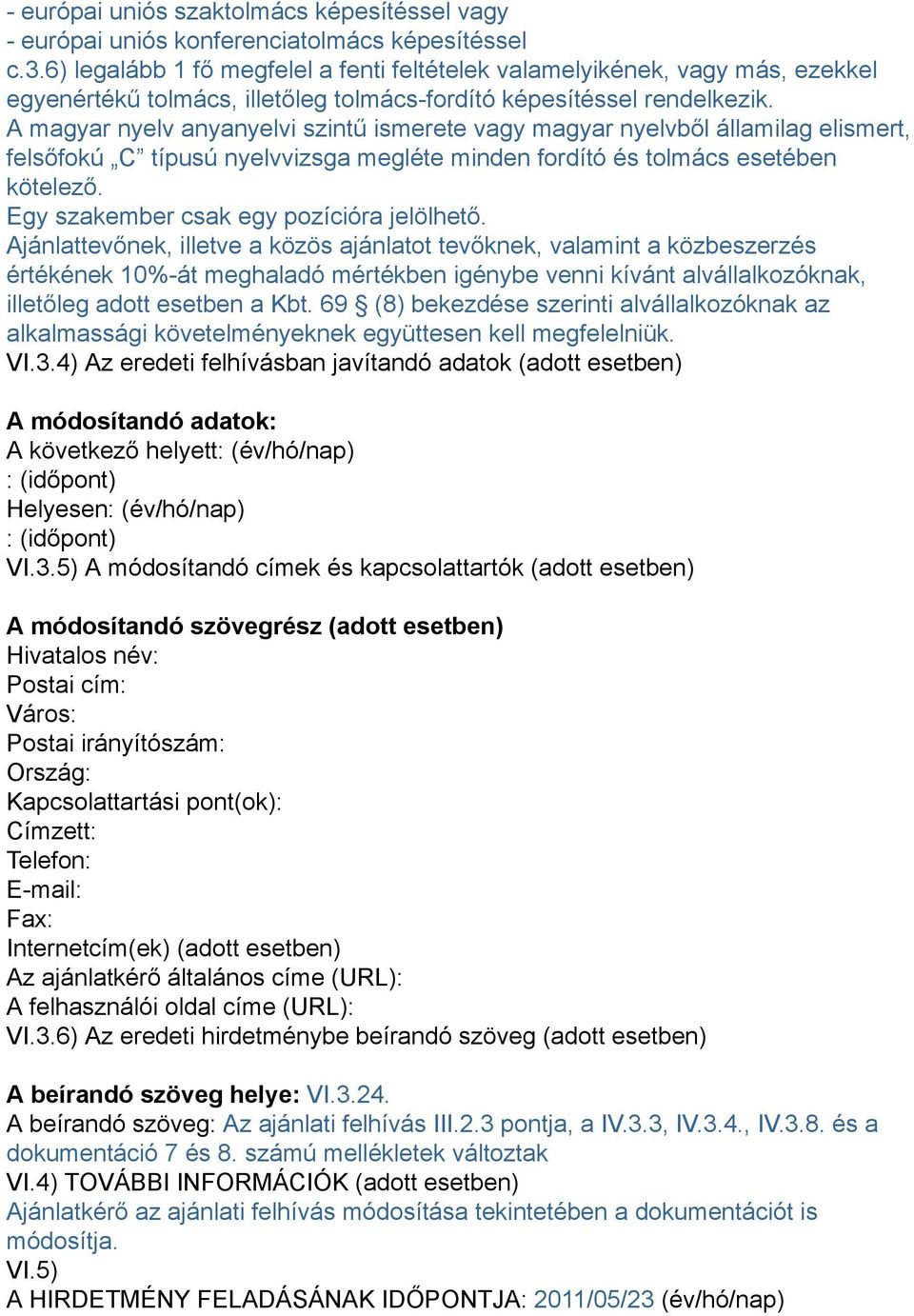 A magyar nyelv anyanyelvi szintű ismerete vagy magyar nyelvből államilag elismert, felsőfokú C típusú nyelvvizsga megléte minden fordító és tolmács esetében kötelező.