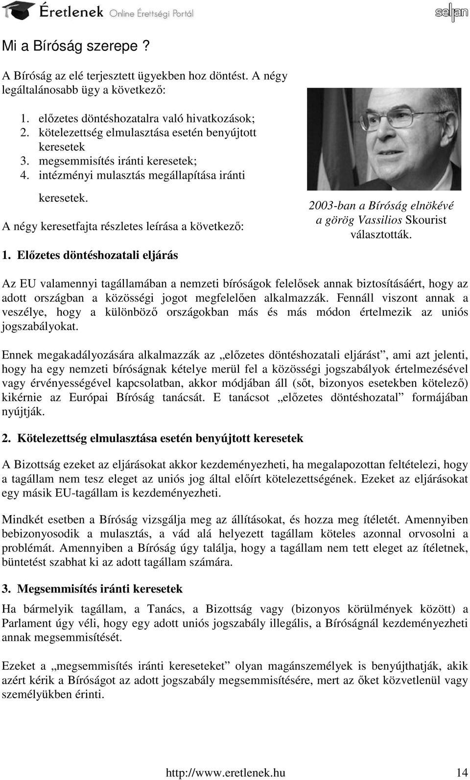Előzetes döntéshozatali eljárás 2003-ban a Bíróság elnökévé a görög Vassilios Skourist választották.