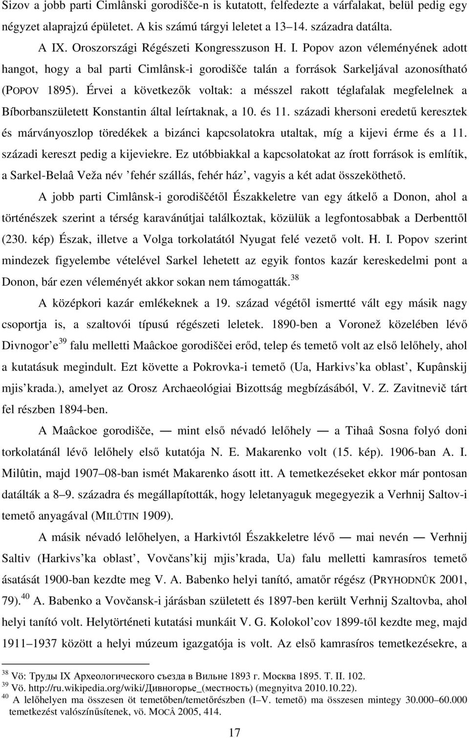 Érvei a következők voltak: a mésszel rakott téglafalak megfelelnek a Bíborbanszületett Konstantin által leírtaknak, a 10. és 11.