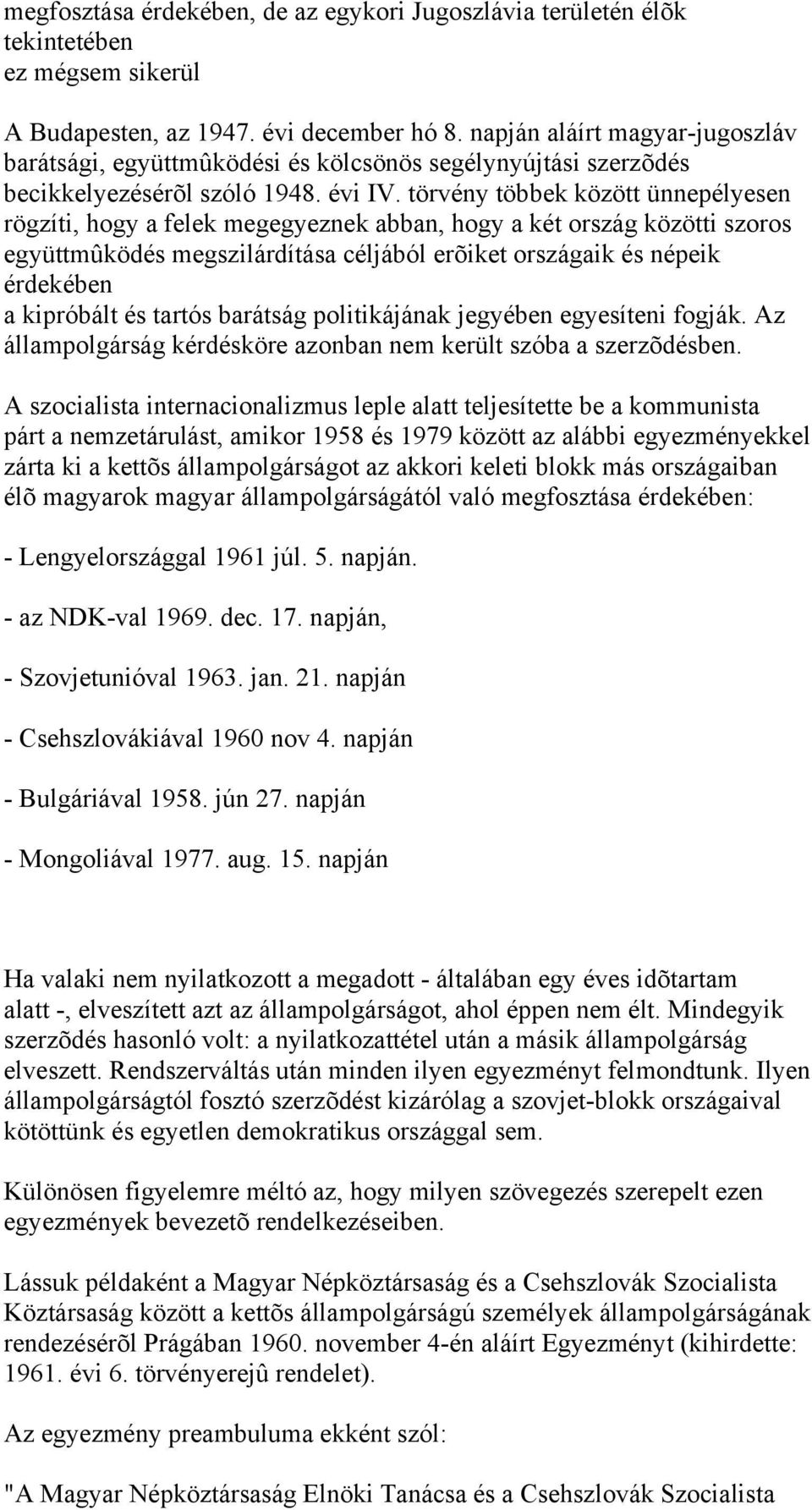 törvény többek között ünnepélyesen rögzíti, hogy a felek megegyeznek abban, hogy a két ország közötti szoros együttmûködés megszilárdítása céljából erõiket országaik és népeik érdekében a kipróbált