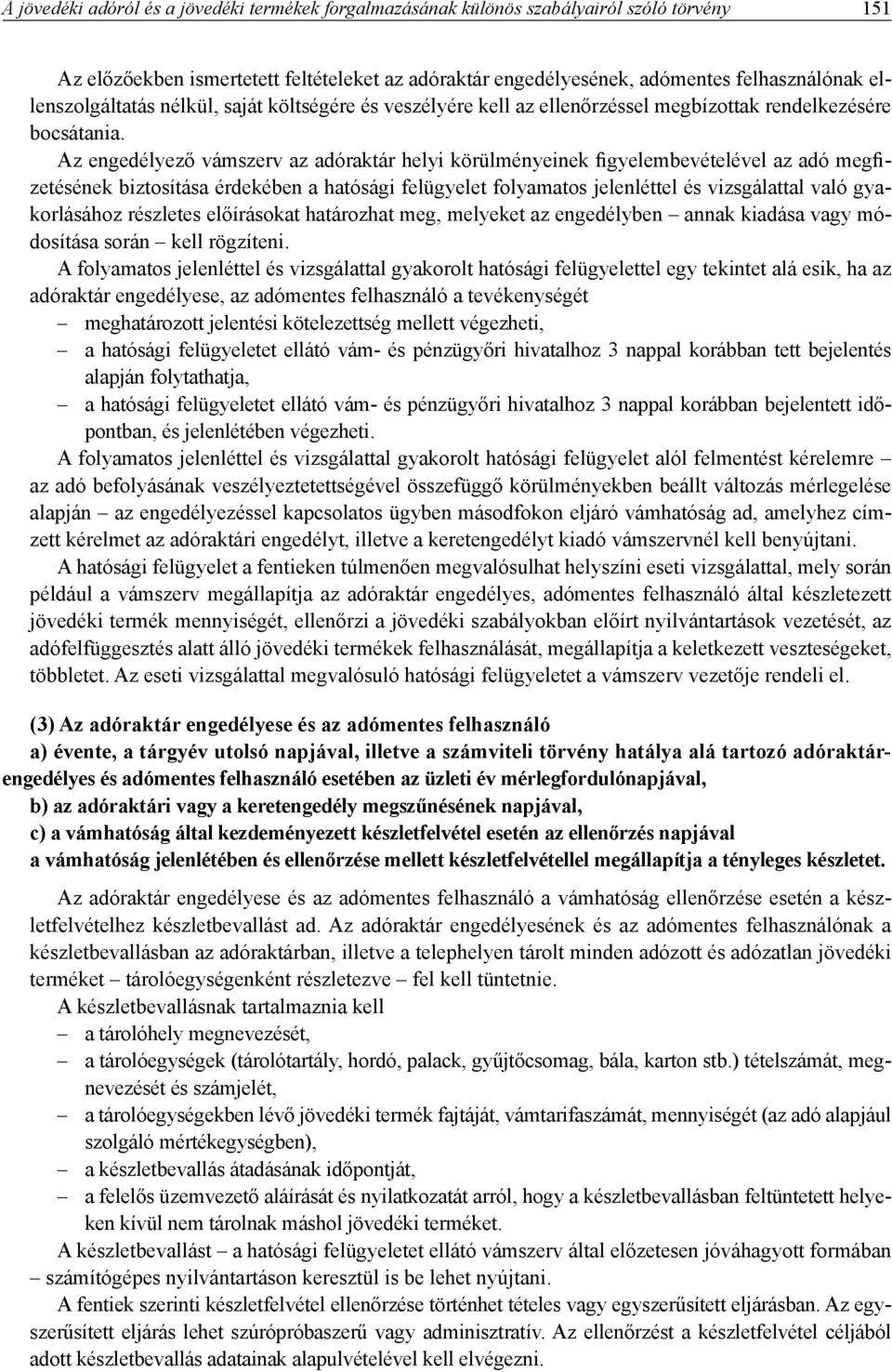 Az engedélyező vámszerv az adóraktár helyi körülményeinek figyelembevételével az adó megfizetésének biztosítása érdekében a hatósági felügyelet folyamatos jelenléttel és vizsgálattal való