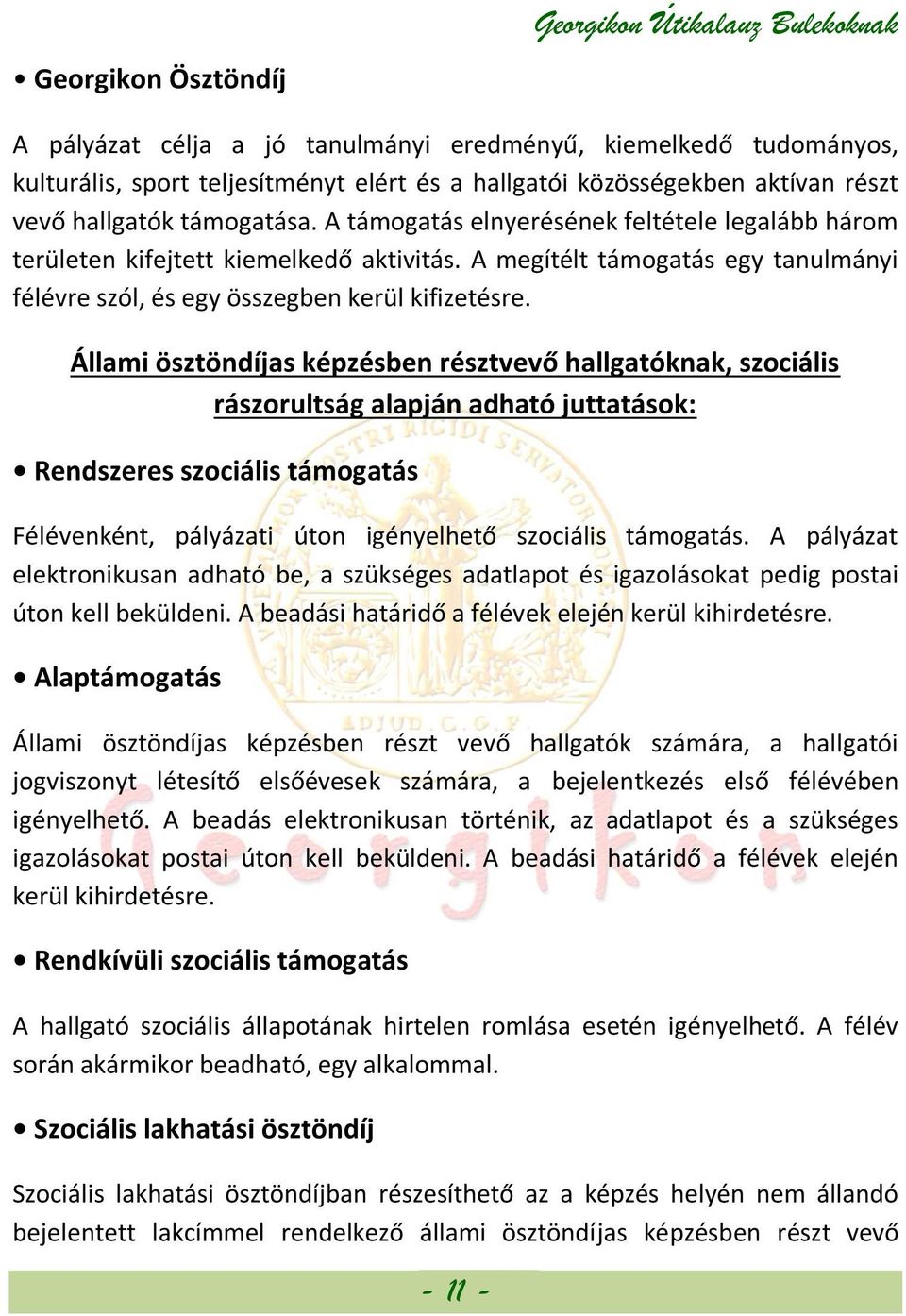 A megítélt támogatás egy tanulmányi félévre szól, és egy összegben kerül kifizetésre.