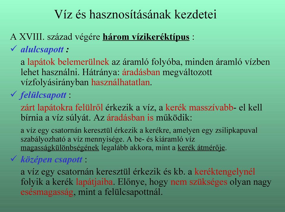 Az áradásban is működik: a víz egy csatornán keresztül érkezik a kerékre, amelyen egy zsilipkapuval szabályozható a víz mennyisége.