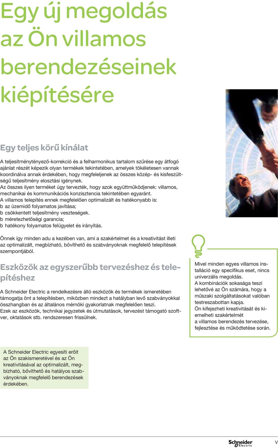 Az összes ilyen terméket úgy tervezték, hogy azok együttműködjenek: villamos, mechanikai és kommunikációs konzisztencia tekintetében egyaránt.