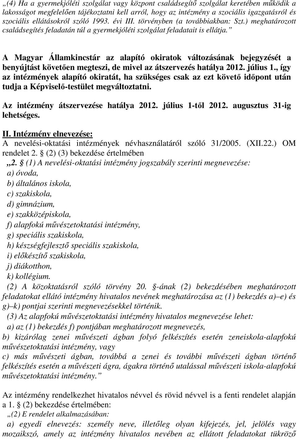 A Magyar Államkincstár az alapító okiratok változásának bejegyzését a benyújtást követően megteszi, de mivel az átszervezés hatálya 2012. július 1.